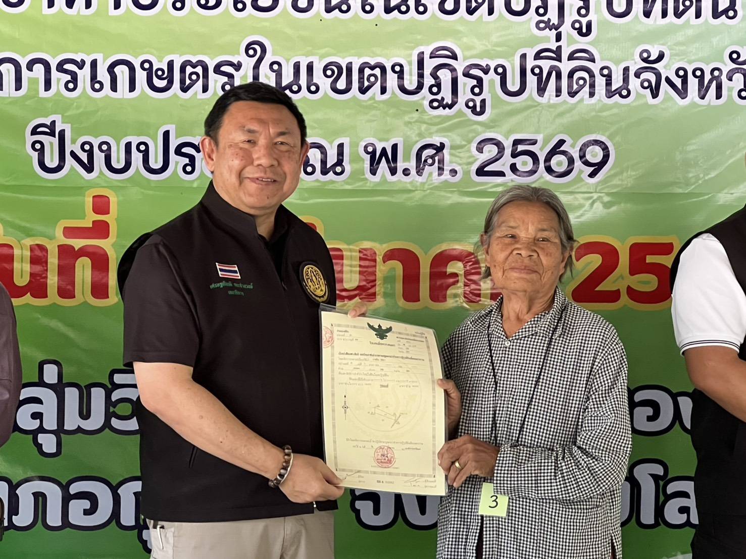 title - เลขาธิการ ส.ป.ก. ลงพื้นที่ตรวจเยี่ยมกลุ่มวิสาหกิจชุมชนโคขุนหนองแหน และศูนย์ต้นแบบเกษตรทฤษฎีใหม่ในเขตปฏิรูปที่ดิน จังหวัดยโสธร